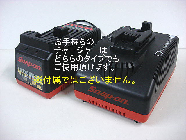 即落!スナップオン*3/8”充電インパクトレンチ/Compact(3110)V